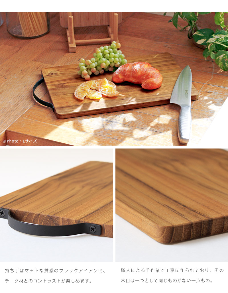 カッティングボード Mサイズ まな板 木製 おしゃれ Iron Teak Cutting Boad アイアンチーク カッティングボード あすつく メーカー直送 Jf Rugoo らぐー 通販 Yahoo ショッピング カッティングボード Mサイズ まな板 木製 おしゃれ Iron Teak Cutting Boad アイアンチーク カッティングボード あすつく メーカー直送 Jf Rugoo らぐー 通販 Yahoo ショッピング