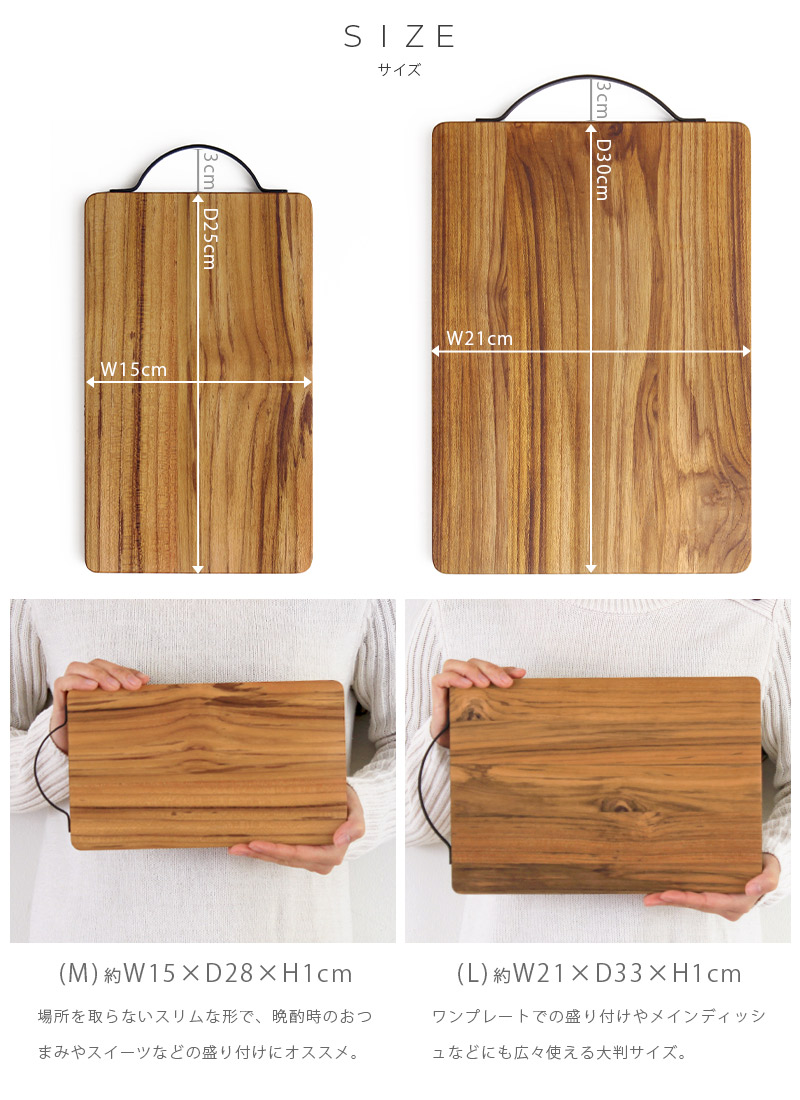 カッティングボード Mサイズ まな板 木製 おしゃれ Iron Teak Cutting Boad アイアンチーク カッティングボード あすつく メーカー直送 Jf Rugoo らぐー 通販 Yahoo ショッピング カッティングボード Mサイズ まな板 木製 おしゃれ Iron Teak Cutting Boad アイアンチーク カッティングボード あすつく メーカー直送 Jf Rugoo らぐー 通販 Yahoo ショッピング