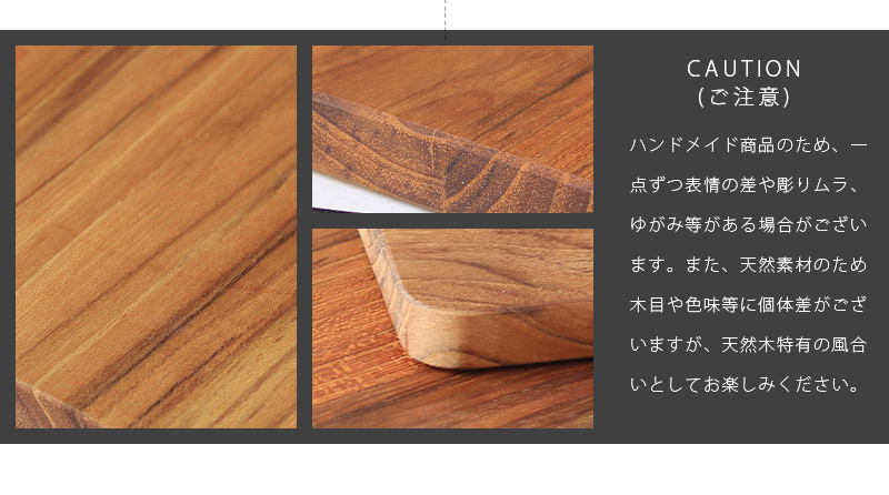 アイアンチーク カッティングボード 木製 まな板 皿 トレー 天然木