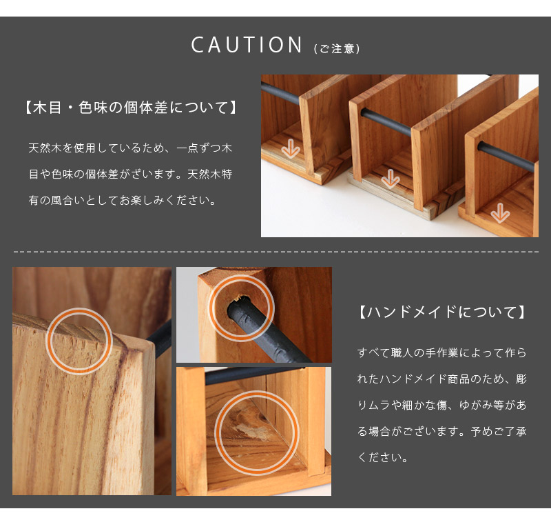 コースタースタンド 収納 ケース 木製 天然木 チーク材 おしゃれ