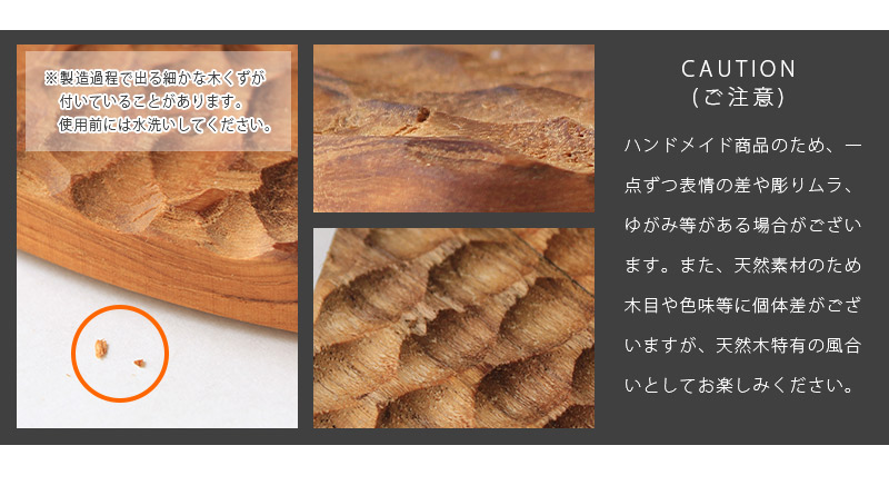 カービング カッティングボード 木製 まな板 皿 トレー 天然木