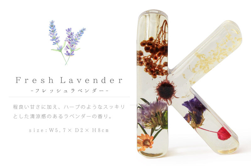 ディフューザー スティック付き 花 アロマ ハーバリウム ボウテ