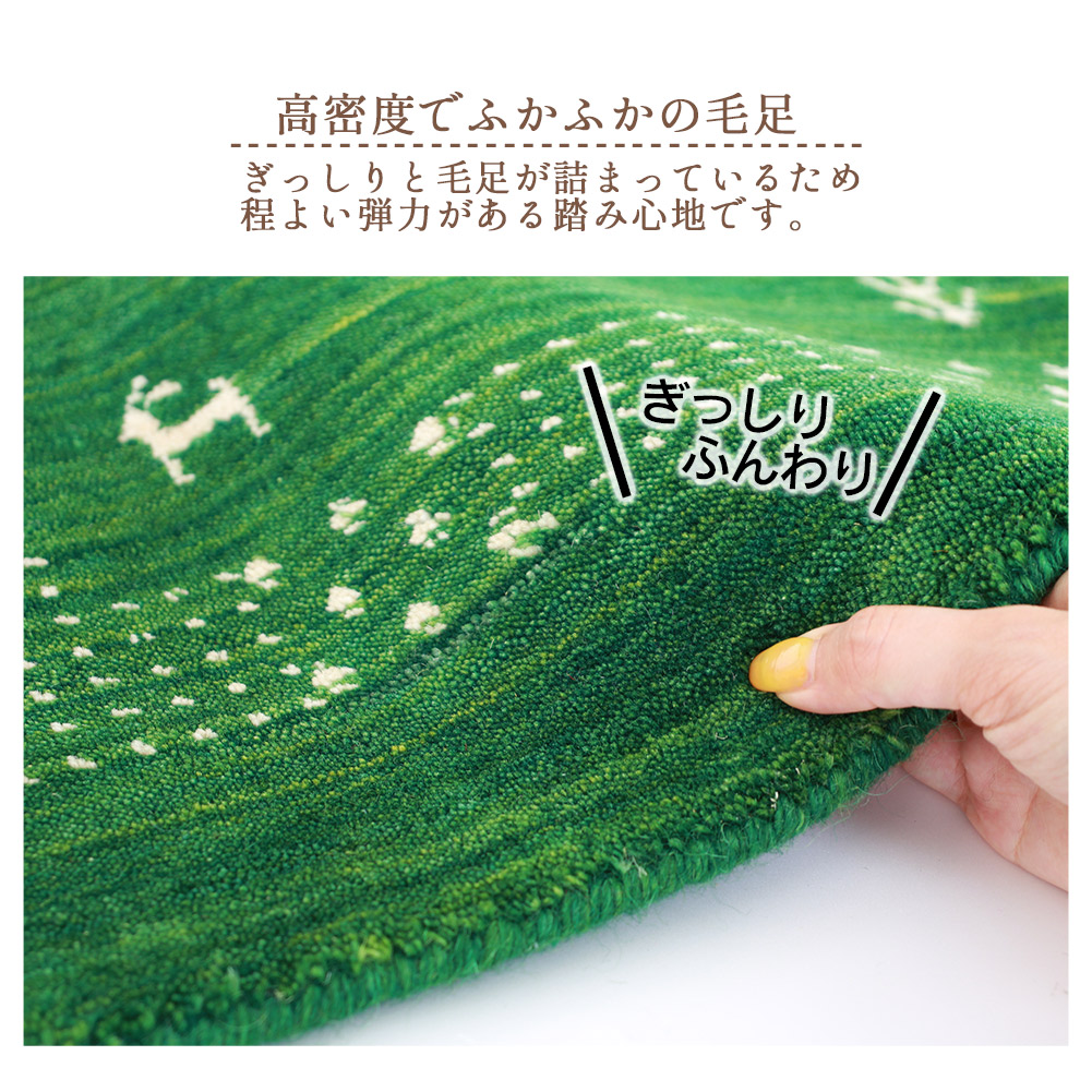 ギャッベ ギャベ ラグ カーペット ウール フリンジ 高級 絨毯 室内
