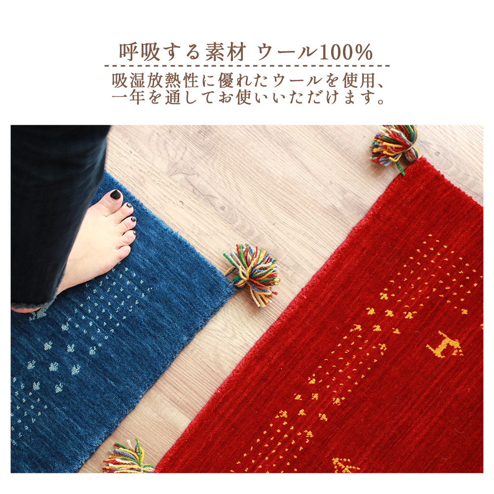 ウールギャベ手織り120×180cm センターラグサイズ 新品未使用 楽天市場】SALE 選べる6色 ギャッベ ラグマット 120×180cm GABBEH