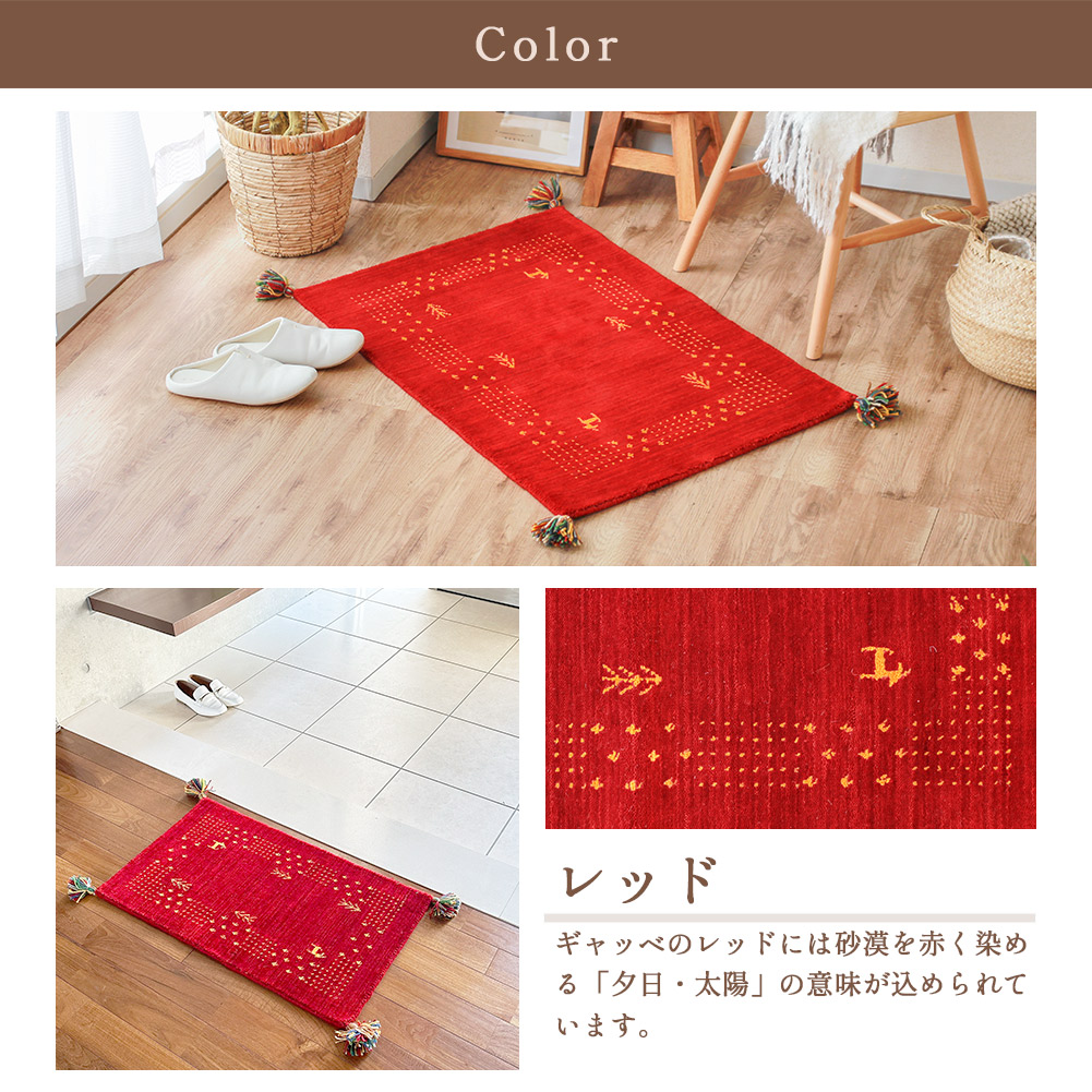 【美品】高級ラグ  絨毯 ギャッベ ギャッベ ギャベ ラグ カーペット ウール フリンジ 高級 絨毯 室内