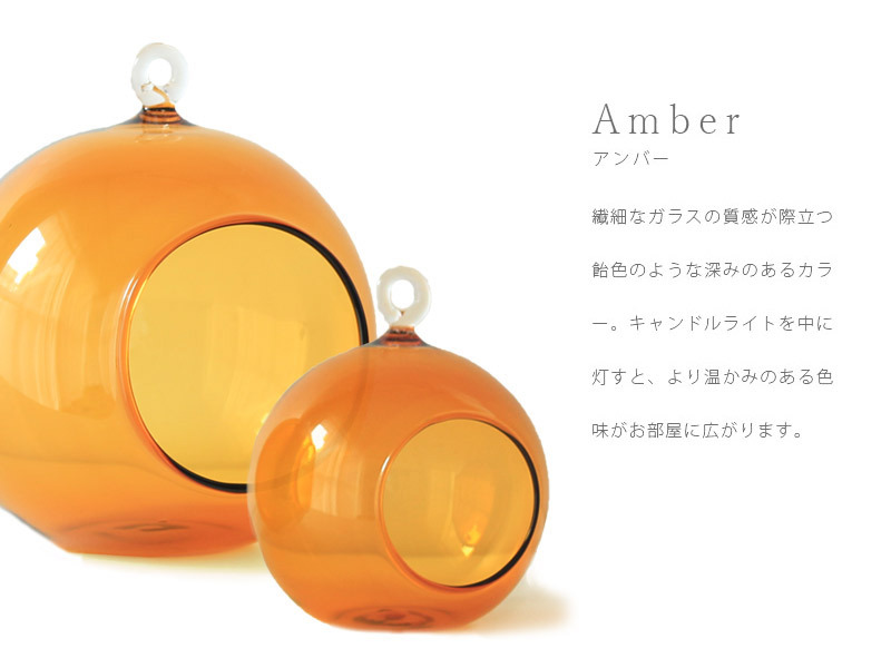 オーナメント キャンドルホルダー おしゃれ Glass dome ガラスドーム L