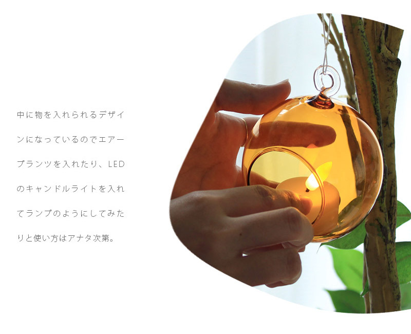 オーナメント キャンドルホルダー おしゃれ Glass dome ガラスドーム L