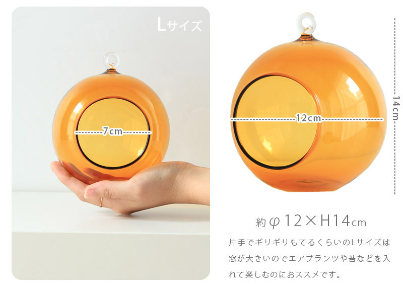 オーナメント キャンドルホルダー おしゃれ Glass dome ガラスドーム L