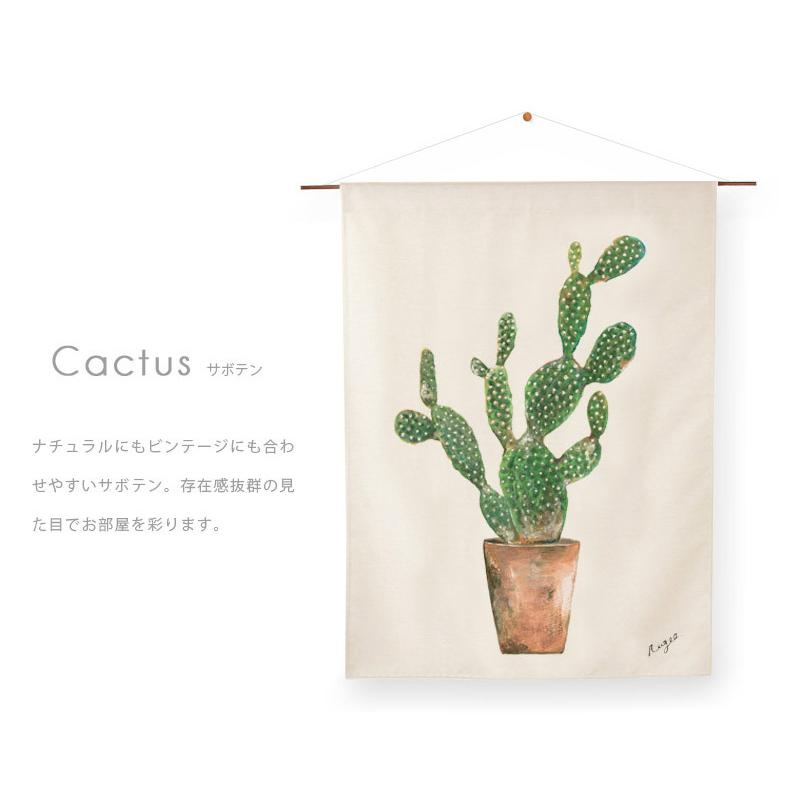 rugoo CARPET ＆ HOME タペストリー 観葉植物 オリーブ サボテン ヤシ