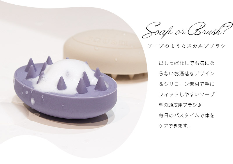 スカルプブラシ シリコン 頭皮ブラシ 頭皮ケア...の詳細画像2