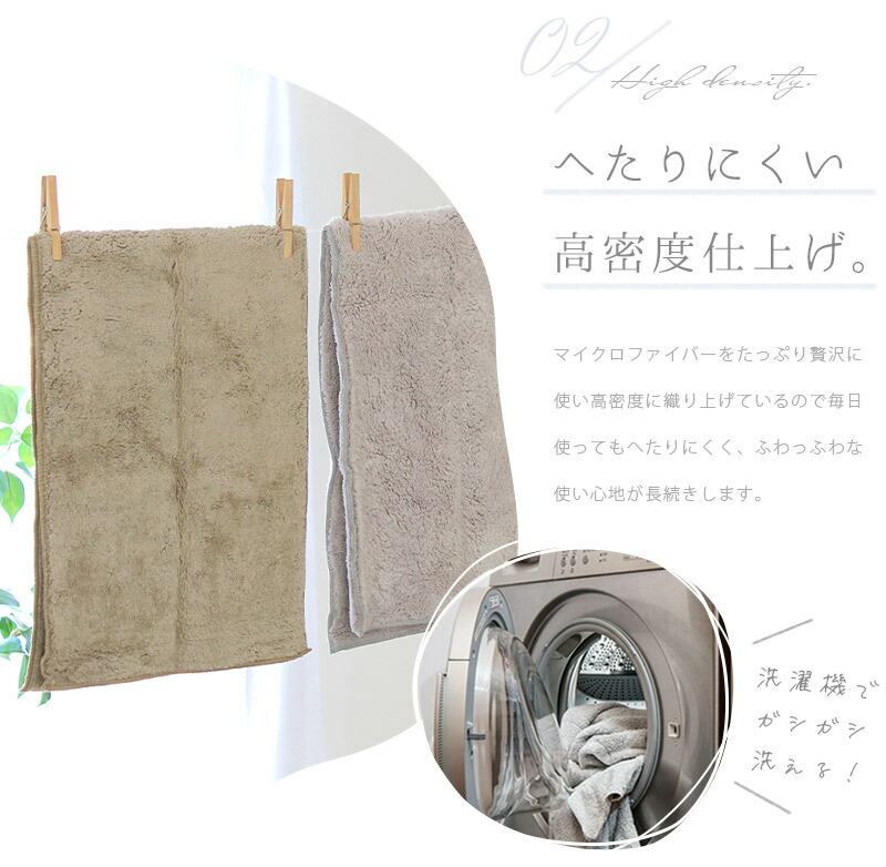ギフト バスタオル2枚セット 厚手 吸水 速乾...の詳細画像4