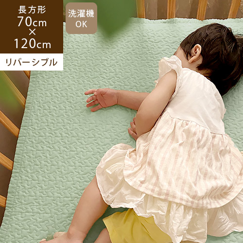 イブル ラグマット キルトラグ 洗える ソファカバー マルチカバー 長方形 70×120cm おしゃれ 敷きパッド 韓国