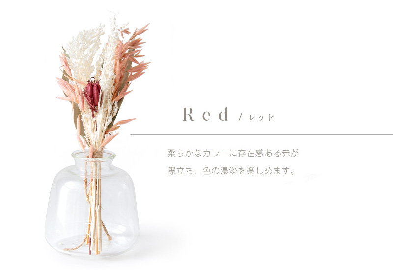 ドライフラワー花瓶付き ボタニカル ネイティブフラワー 花瓶付き ドライフラワー ブーケ