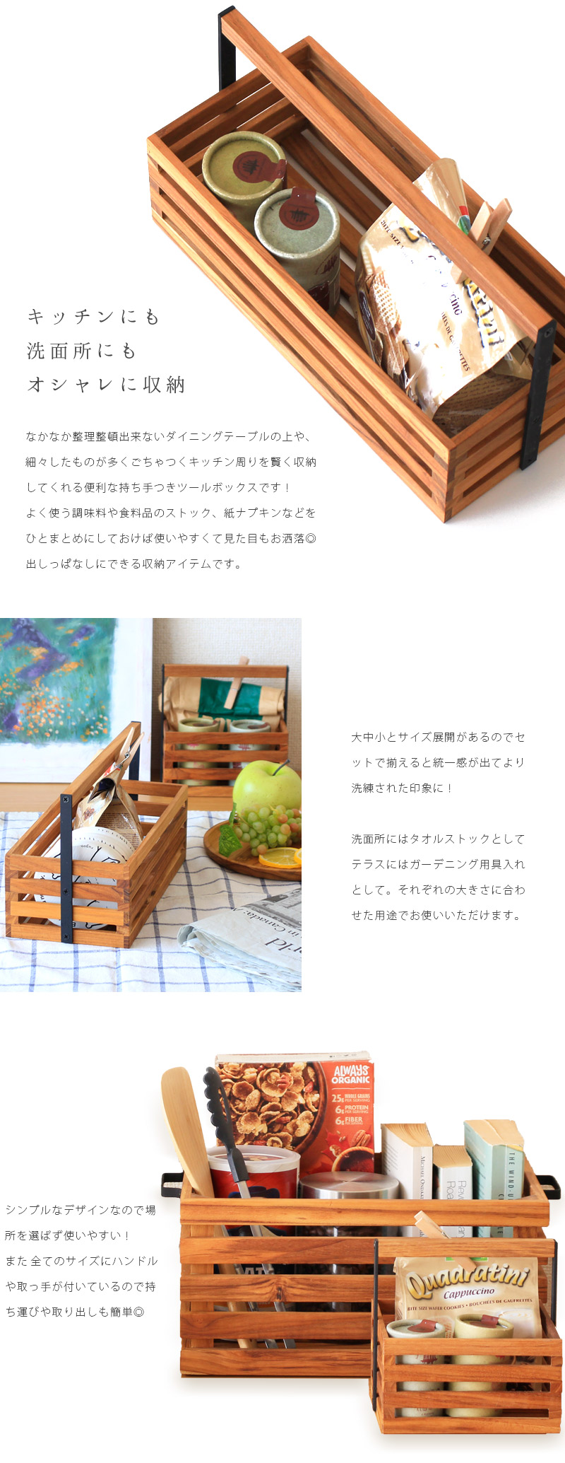 ツールボックス 木製 持ち運び 小物 収納 大きめ おしゃれ ウッド