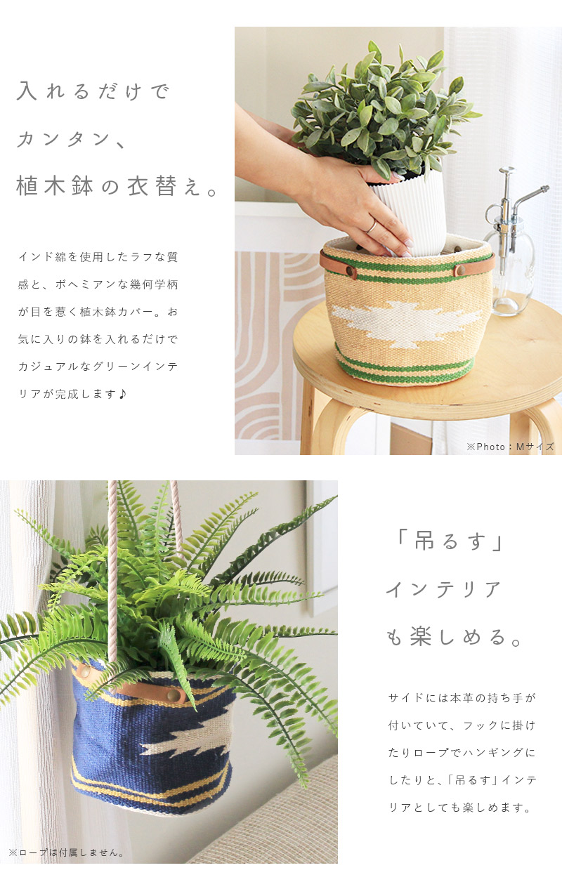 クリアランス レコード 植木鉢カバー