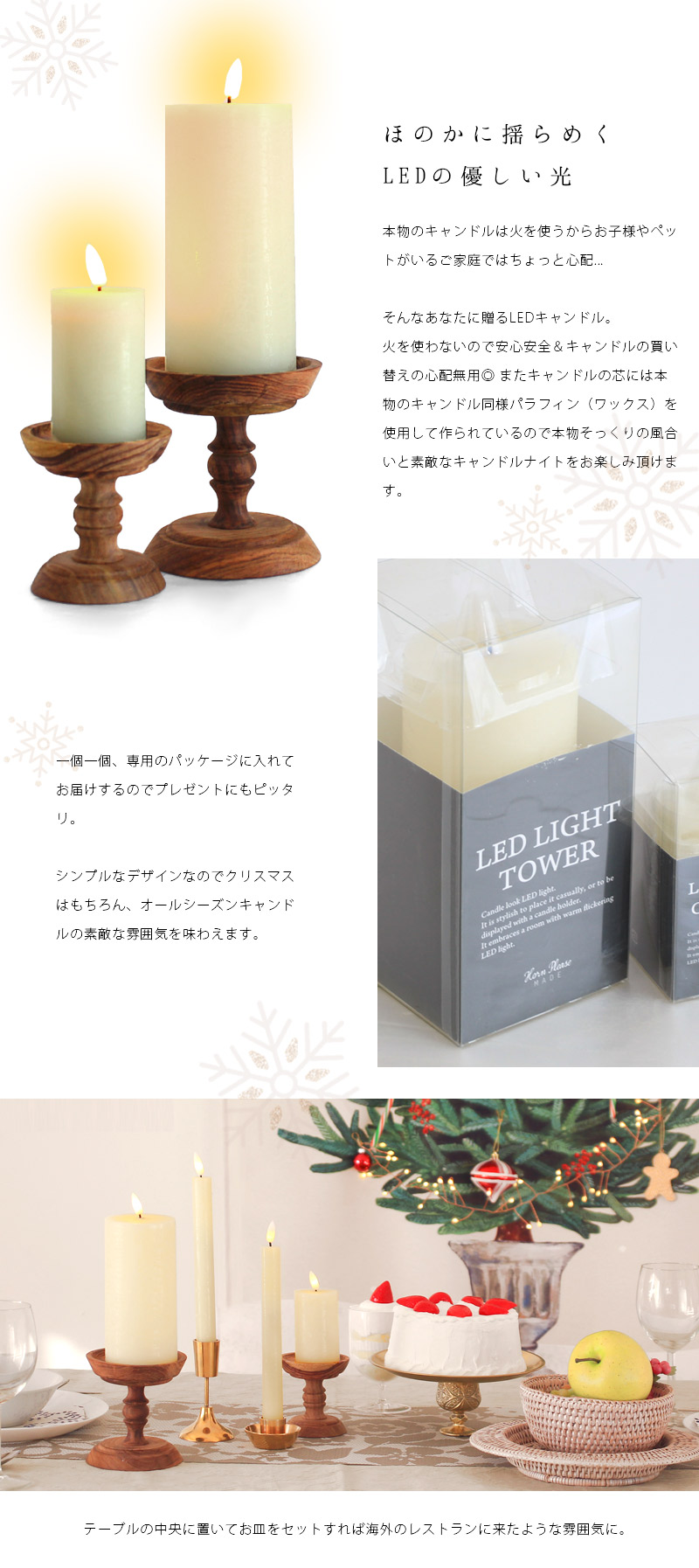 LEDキャンドルライト Sサイズ ろうそく 電池式 テーブルライト 結婚式 クリスマス おしゃれ LEDシリンダーキャンドル / メーカー直送 ssi｜rugoo｜03