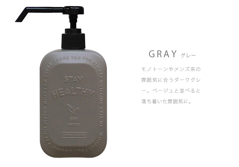 詰め替えボトル 500ml ソープディスペンサー 詰め替え容器 シャンプー