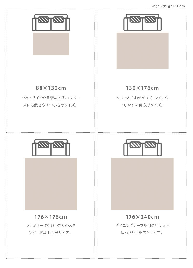 国産綿混ラグ 88×130cm 日本製 夏用 洗える カーペット 室内 北欧 おしゃれ  Fluxio フルクシオー｜rugoo｜14
