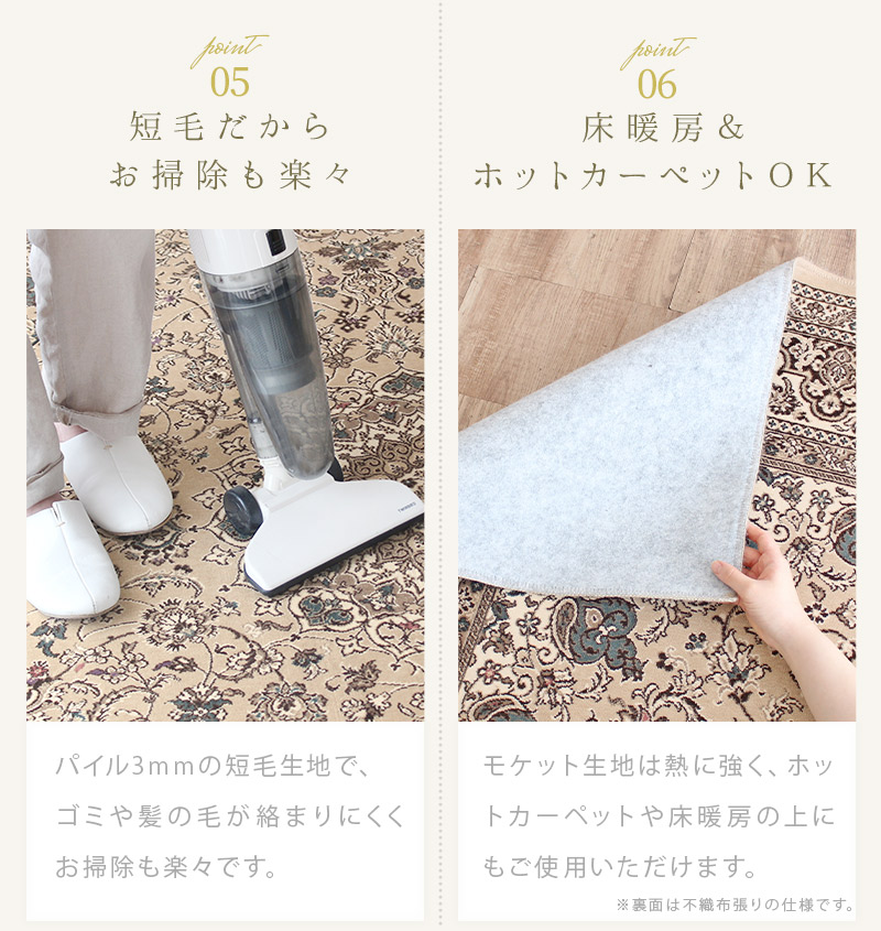国産モケットラグ 正方形 240×240cm 4.5畳 洗える 高級感