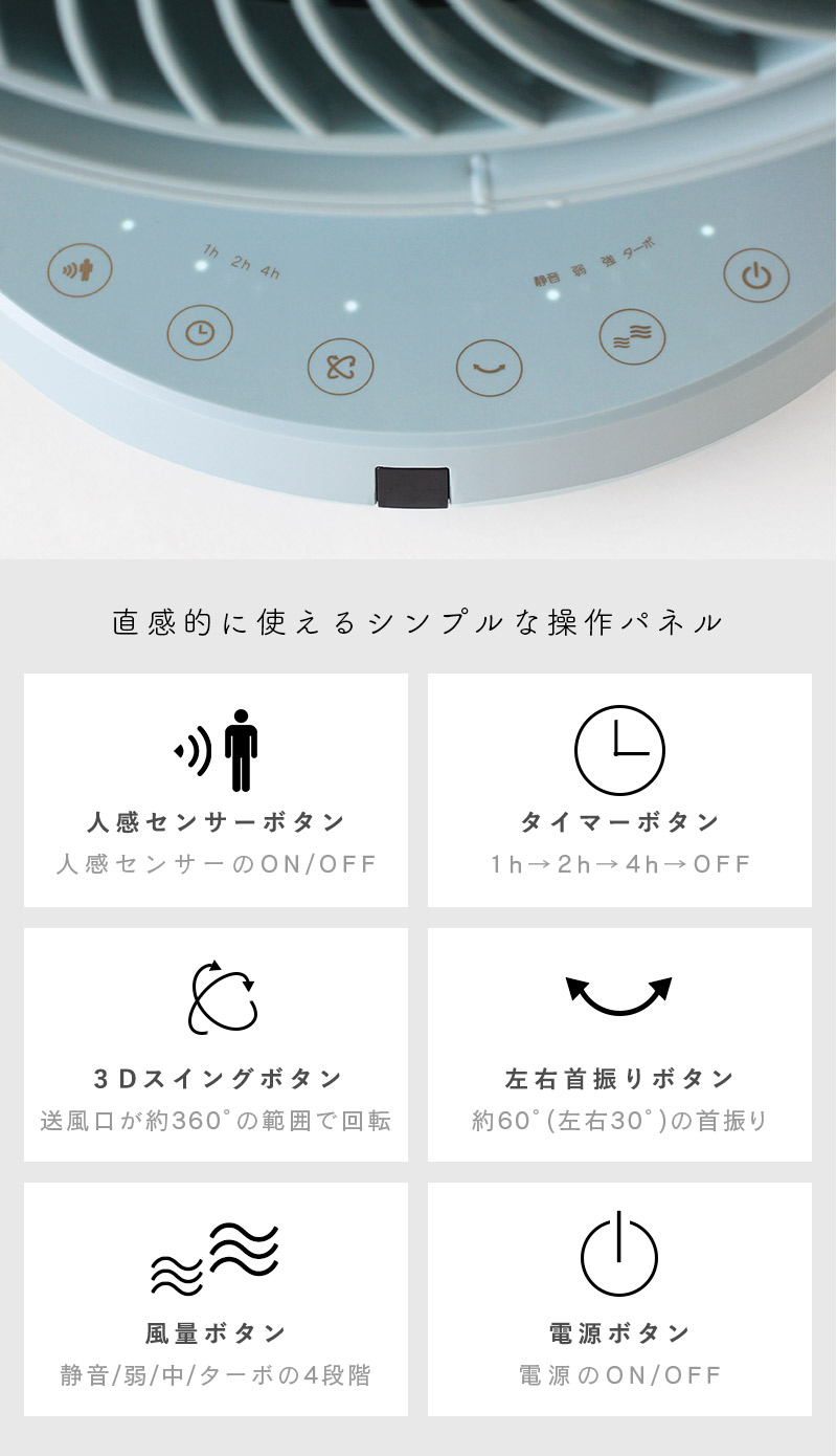 s*e様 サーキュレーター 360度回転 約30畳対応 Amazon | 【全方位を循環】 ドウシシャ サーキュレーター 適応畳