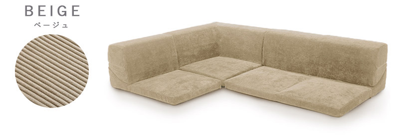 ローソファ 3点セット 日本製 2人掛け 3人掛け コーナーソファ フロア
