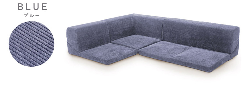 最安値！新品！送料込み！ ローソファー コーナー フロアソファー 2 ローソファ 3点セット 日本製 2人掛け 3人掛け コーナーソファ フロア