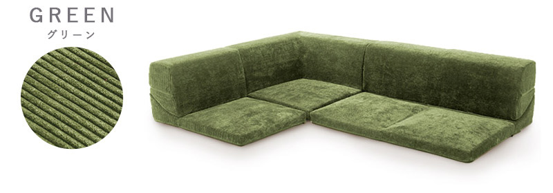 ローソファ 3点セット 日本製 2人掛け 3人掛け コーナーソファ フロア