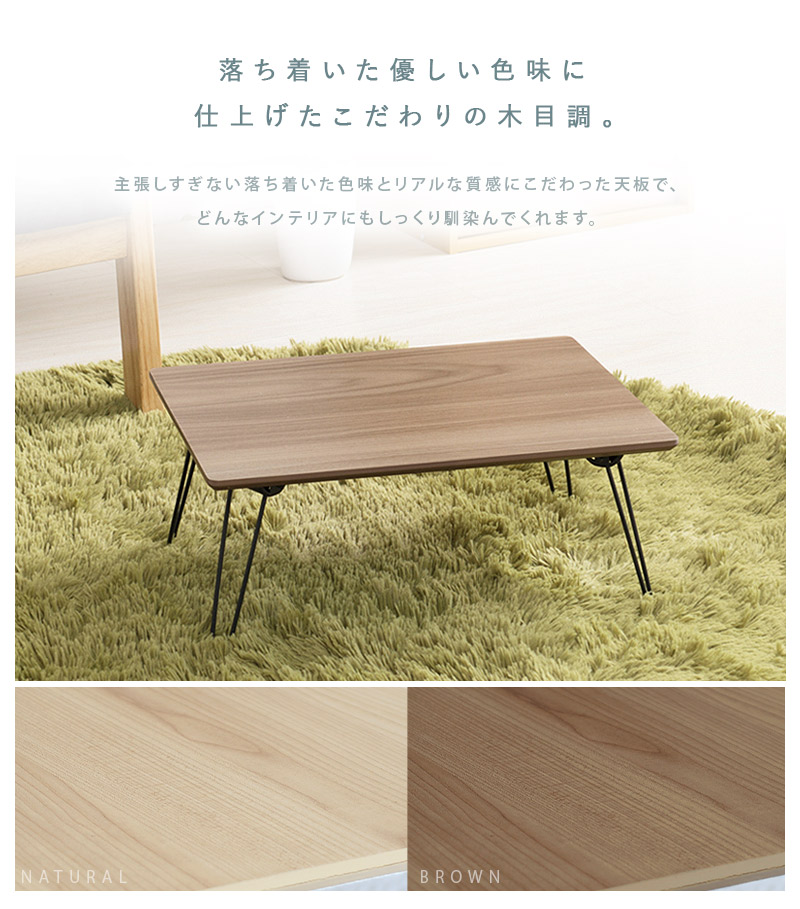 折りたたみテーブル 幅45cm ローテーブル 木目 軽量 おしゃれ マルチミニテーブル / あすつく メーカー直送 nag