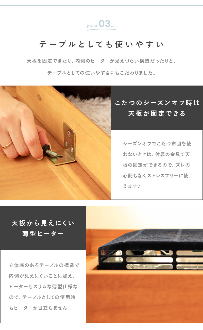 こたつテーブル 長方形 105×60cm おし...の詳細画像5