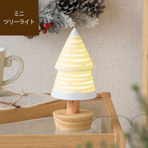 陶器　クリスマスツリー ツリーのオブジェ | sen no STORE