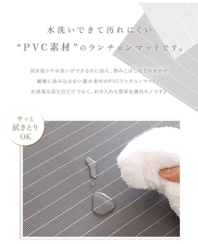 テーブルランナー おしゃれ 和 はっ水 洗える PVC素材 テーブルセンター クロス ギフト クリスマス お正月 プレミオール｜rugoo｜05