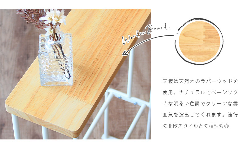 天板付きスリッパラック スリム スリッパ立て 木製 スチール サイド