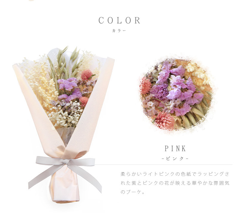 ドライフラワーミニブーケ　まりページ ドライフラワーミニブーケ まりページ ドライフラワーミニブーケ