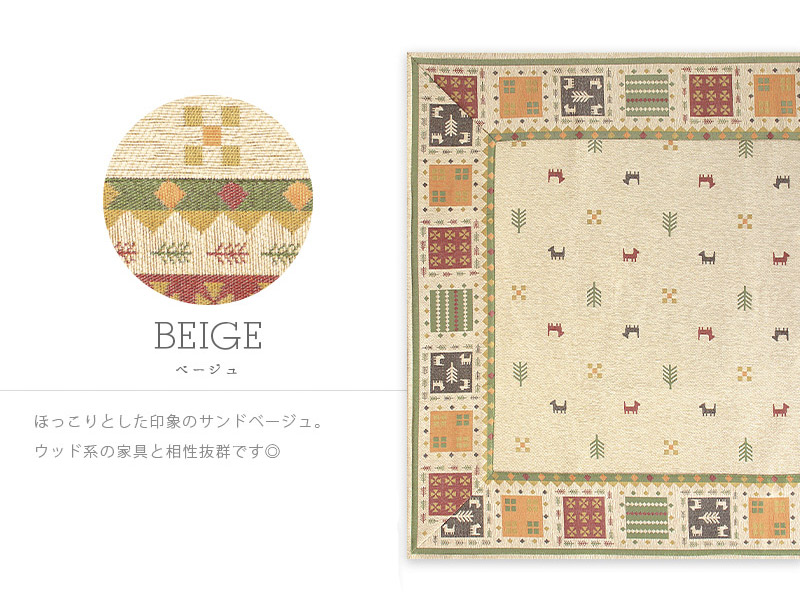 ラグ ラグマット 小さめ 洗える 130×185cm 長方形 カーペット ギャベ柄