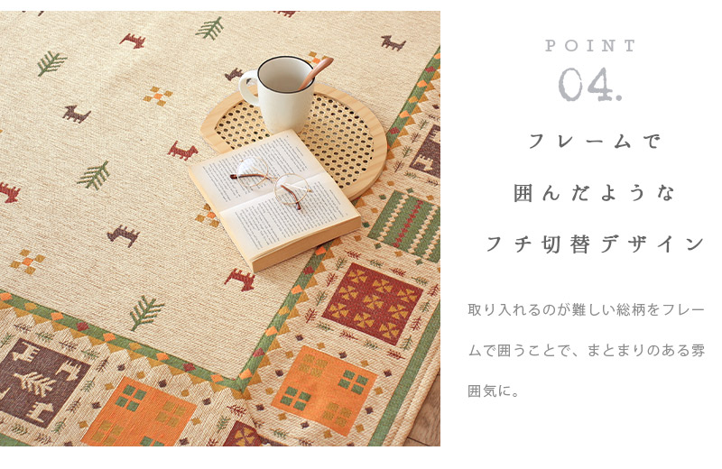 ラグ ラグマット 小さめ 洗える 130×185cm 長方形 カーペット ギャベ柄