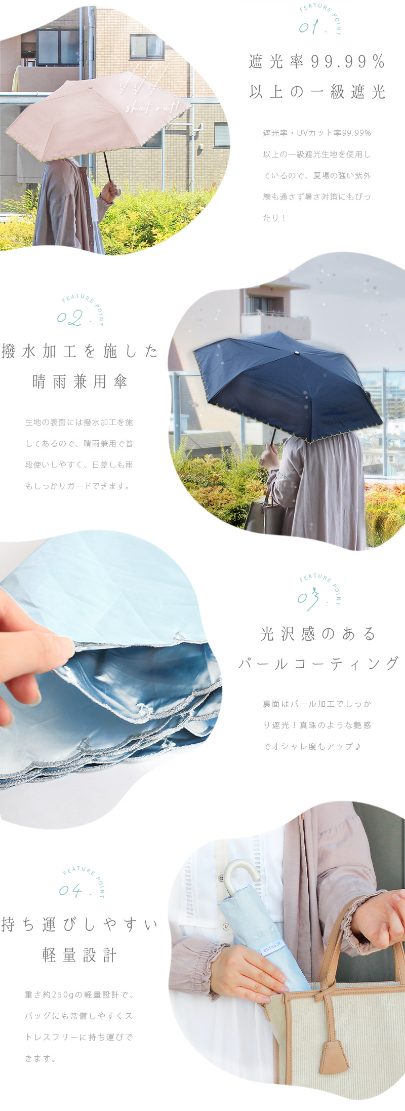 日傘 折りたたみ 6本骨 UVカット 晴雨兼用 estaa エスタ 超軽量日傘