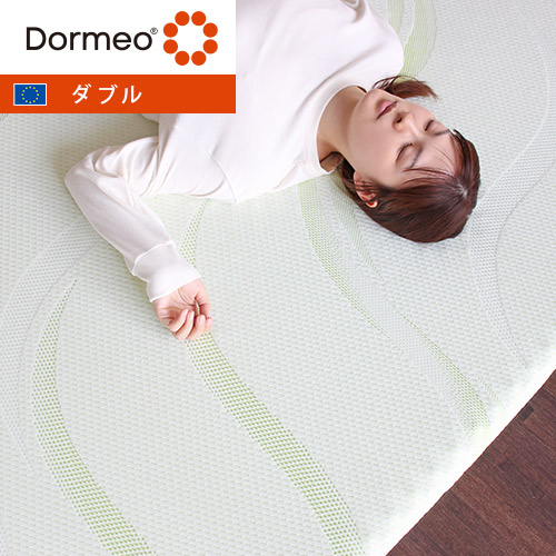 マットレストッパー ダブル 硬め 体圧分散 薄型 カバー付き Dormeo ドルメオ アロエベラエキス使用 アロエマットレス / メーカー直送 :43630045010:rugoo CARPET HOME