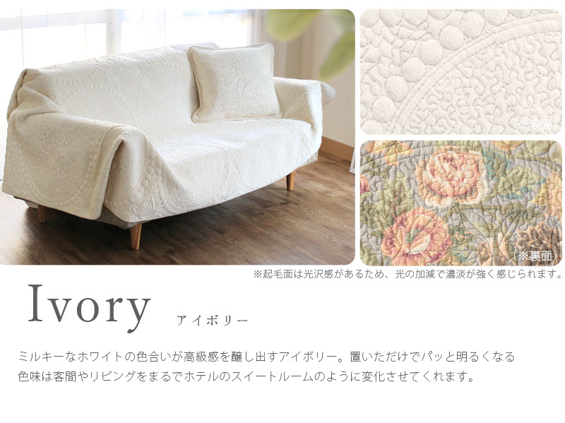 マルチカバー 正方形 200×200cm ソファーカバー 高級感 ベッドカバー