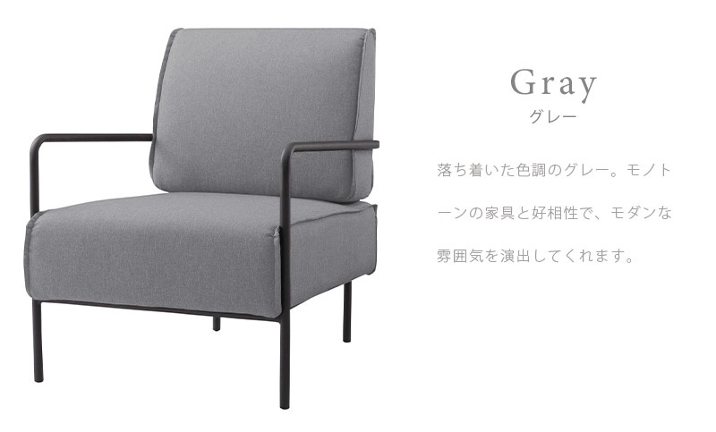 ラウンジチェア 椅子 パーソナルチェア リビング ソファ 一人掛け