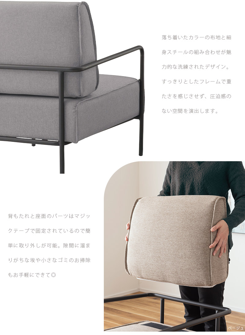 ラウンジチェア 椅子 パーソナルチェア リビング ソファ 一人掛け