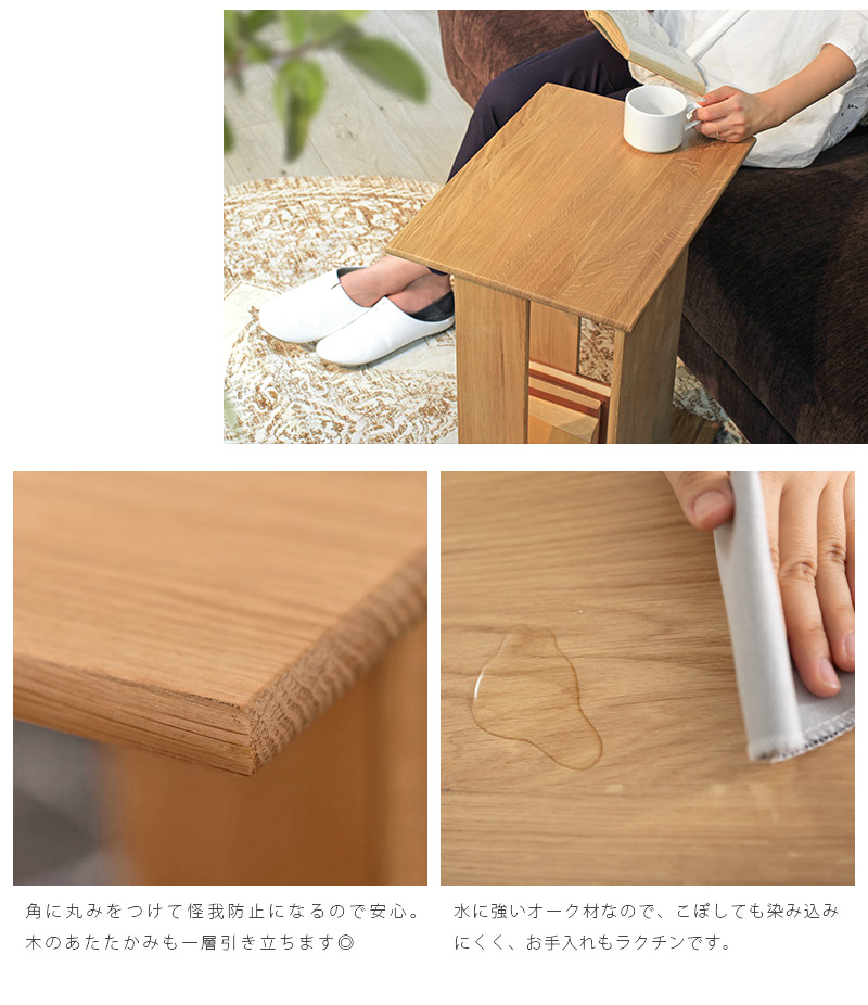 サイドテーブル おしゃれ コの字 木製 オーク材 ソファーサイド ベッド