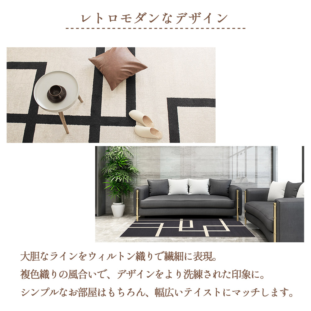 カーペット ベルギー製 高級 絨毯 室内 おしゃれ 長方形 正方形 アイレ / メーカー直送 【Humanscale】 dp