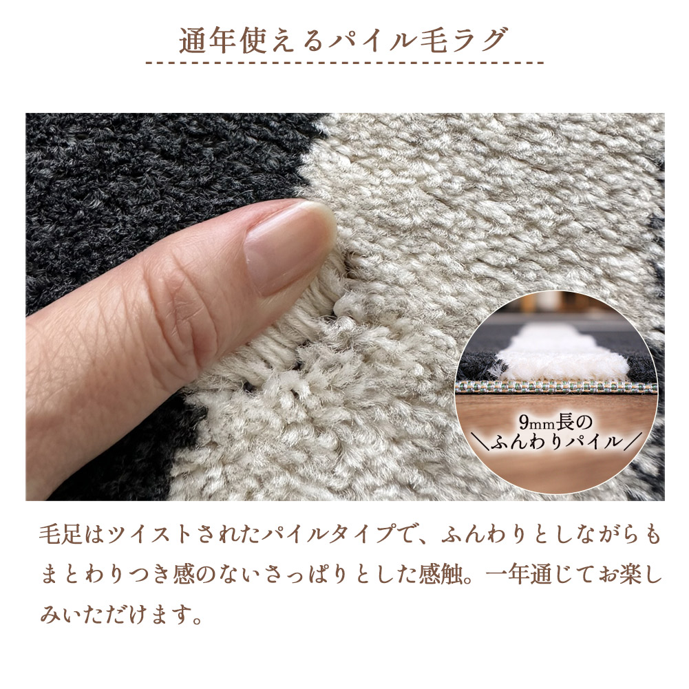 カーペット ベルギー製 高級 絨毯 室内 おしゃれ 長方形 正方形 アイレ / メーカー直送 【Humanscale】 dp