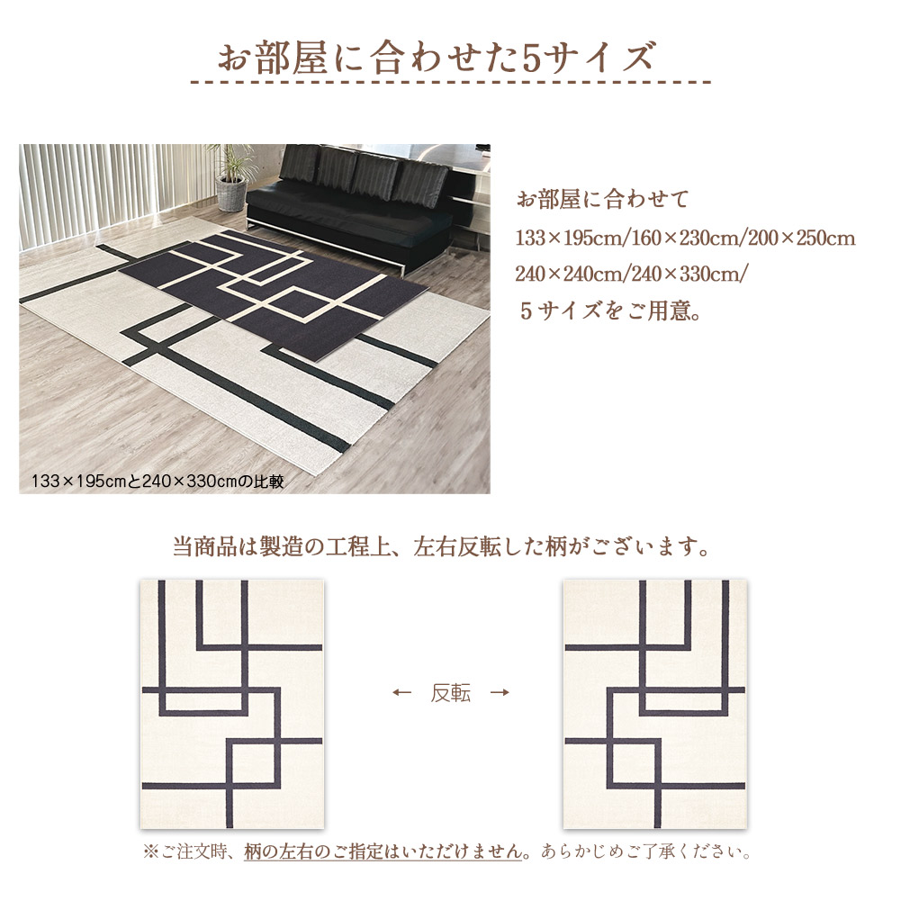 カーペット ベルギー製 高級 絨毯 室内 おしゃれ 長方形 正方形 アイレ / メーカー直送 【Humanscale】 dp