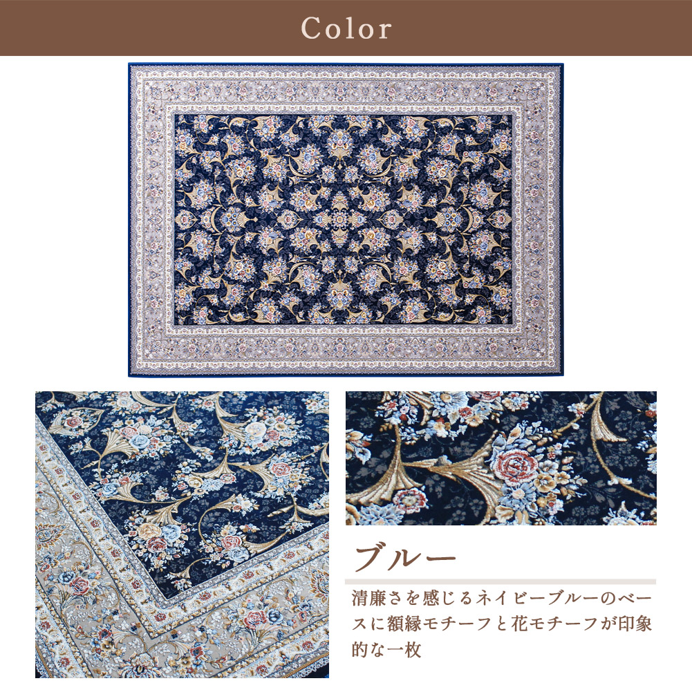 玄関マット 60×90cm 70×120cm 大きめ トルコ製 高級感 室内 屋内