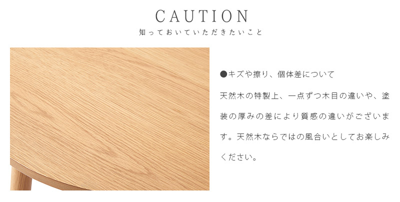 センターテーブル 丸 ローテーブル 座卓 木製 天然木 直径70cm
