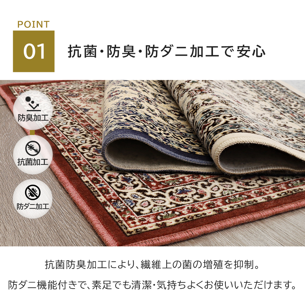 玄関マット 屋内 おしゃれ 50×80cm 小さい 日本製 高級感 洗える 抗菌加工 モダン アジアン モケット織り ノイン 爆買 関連画像2
