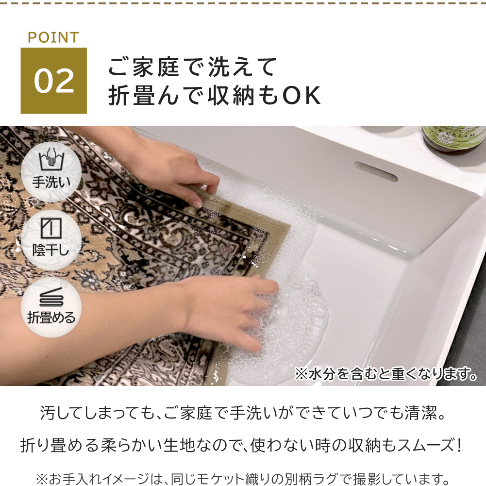 玄関マット 屋内 おしゃれ 50×80cm 小さい 日本製 高級感 洗える 抗菌加工 モダン アジアン モケット織り ノイン 爆買 関連画像3