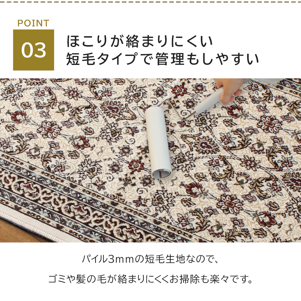 玄関マット 屋内 おしゃれ 50×80cm 小さい 日本製 高級感 洗える 抗菌加工 モダン アジアン モケット織り ノイン 爆買 関連画像4