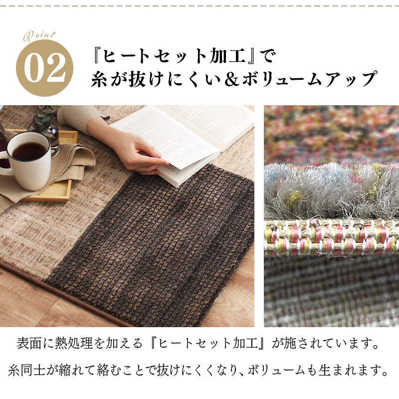 ウィルトン織ラグ 240×240cm 正方形 カーペット ベルギー製 高級 絨毯